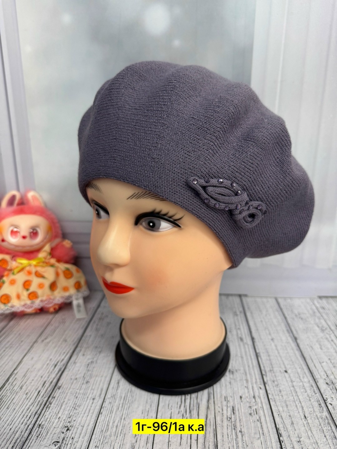 берет женский,берет,берет классический,беретки женские весенние,берет вязаный