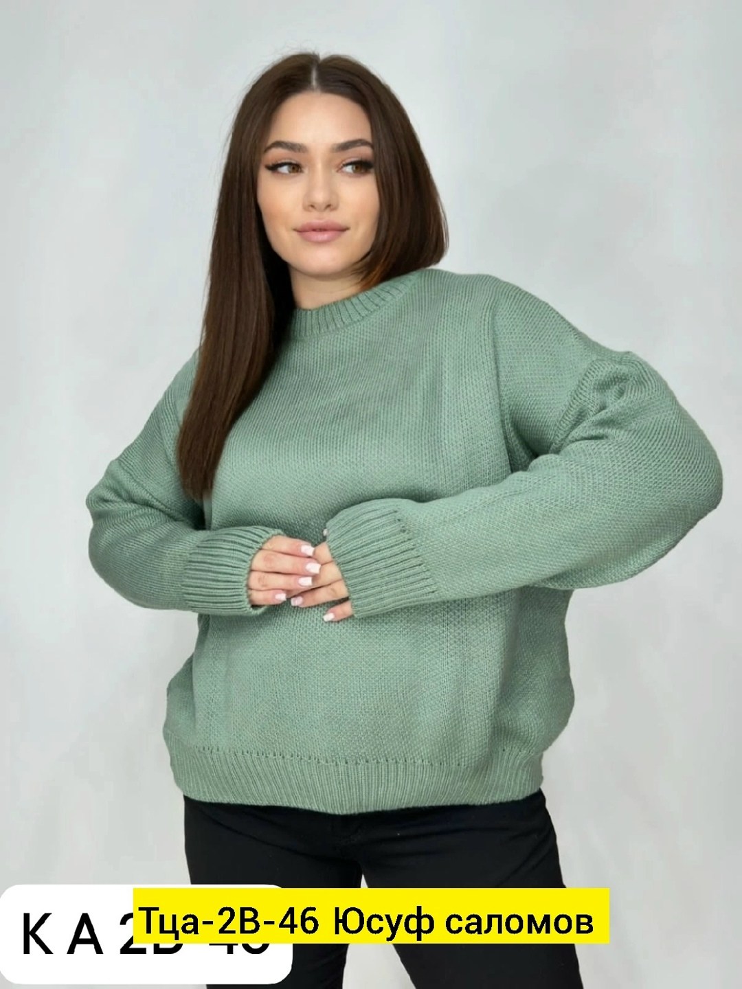 свитера женские,кофта женская,свитер женский вязаный,кофта джемпер,кофта вязаная