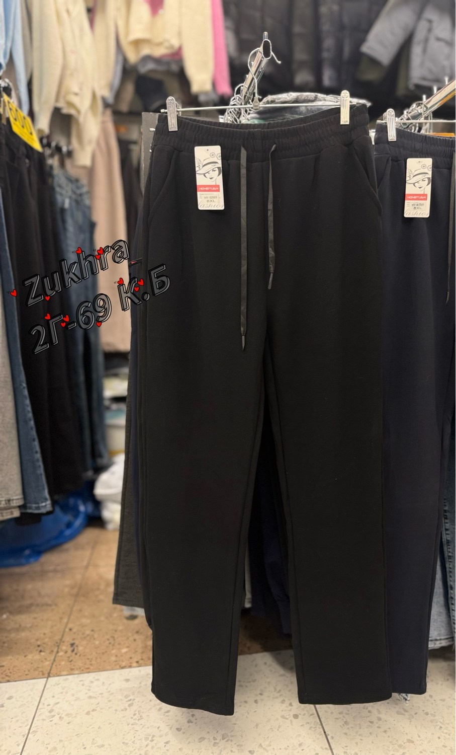 брюки штаны,брюки спортивные,брюки спортивные мужские,спортивные штаны,джинсы брюки