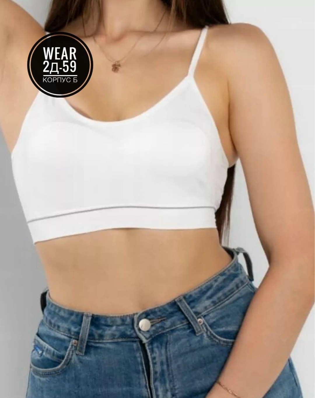 топ женский,топ бра женский,бюстье для девочки,бюстье,топик белый