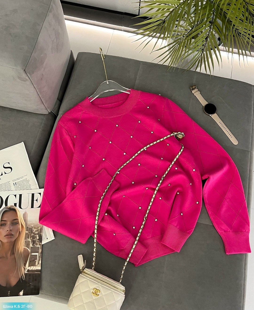 кофта женская,джемпер с бусинами,кофта свитер женский,кофта с бусинками,кофта со стразами