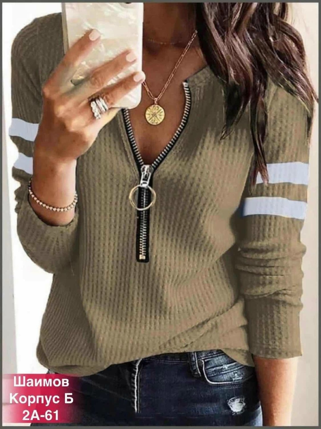 кофта лапша женская,женская кофта,модная кофта,кофта кардиган,толстовки кофта