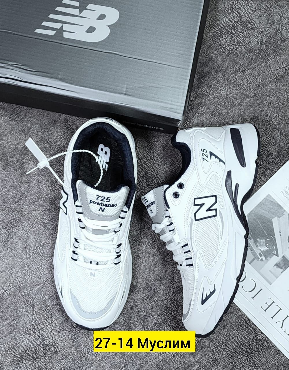 кроссовки,кроссовки new balance,кроссовки мужские new balance,кроссовки для мужчин,кроссовка мужской