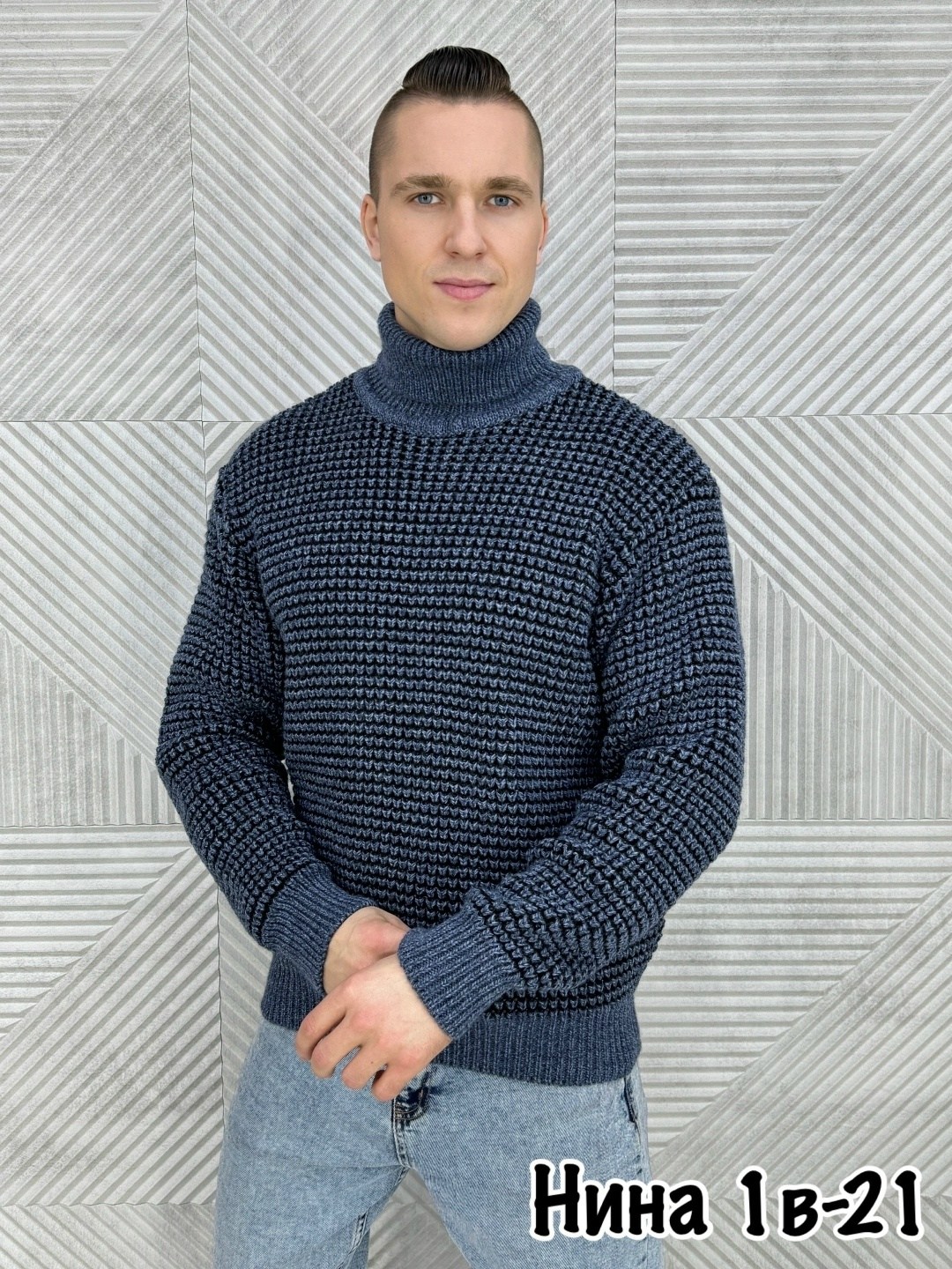 вязаные мужские свитера,свитер кофта,мужские свитера,свитер с высоким воротом,свитер