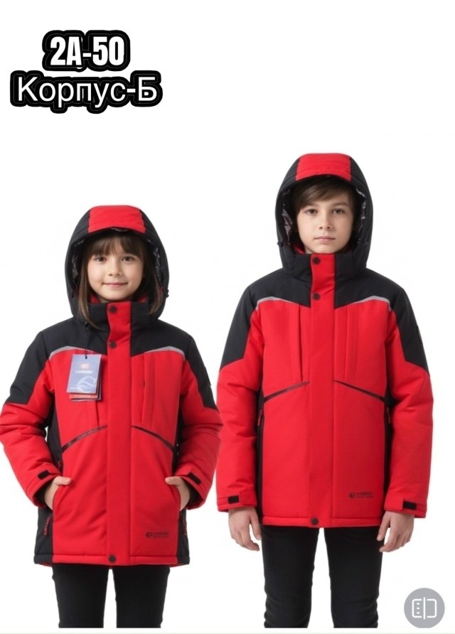 куртка для мальчика,куртка горнолыжная,зимняя куртка для мальчика,куртка подростковая,куртка демисезонная