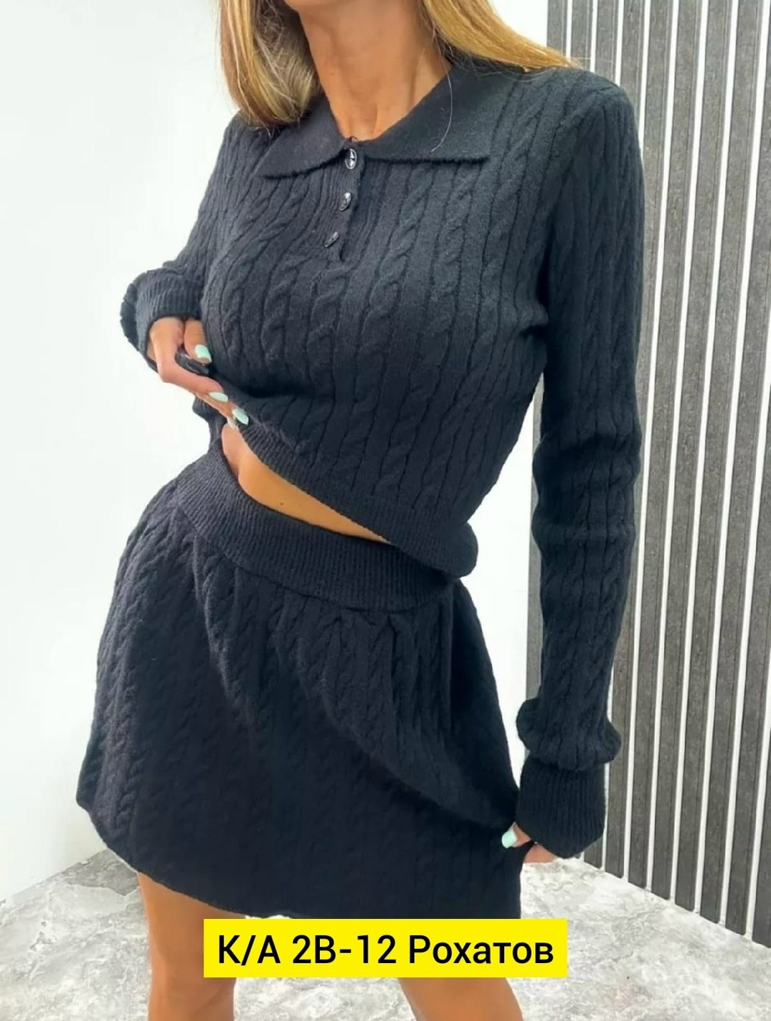 вязаные костюмы женские с юбкой,костюм вязаный с юбкой,вязанный костюм с юбкой,женский трикотажный костюм с юбкой,костюм с юбкой женский