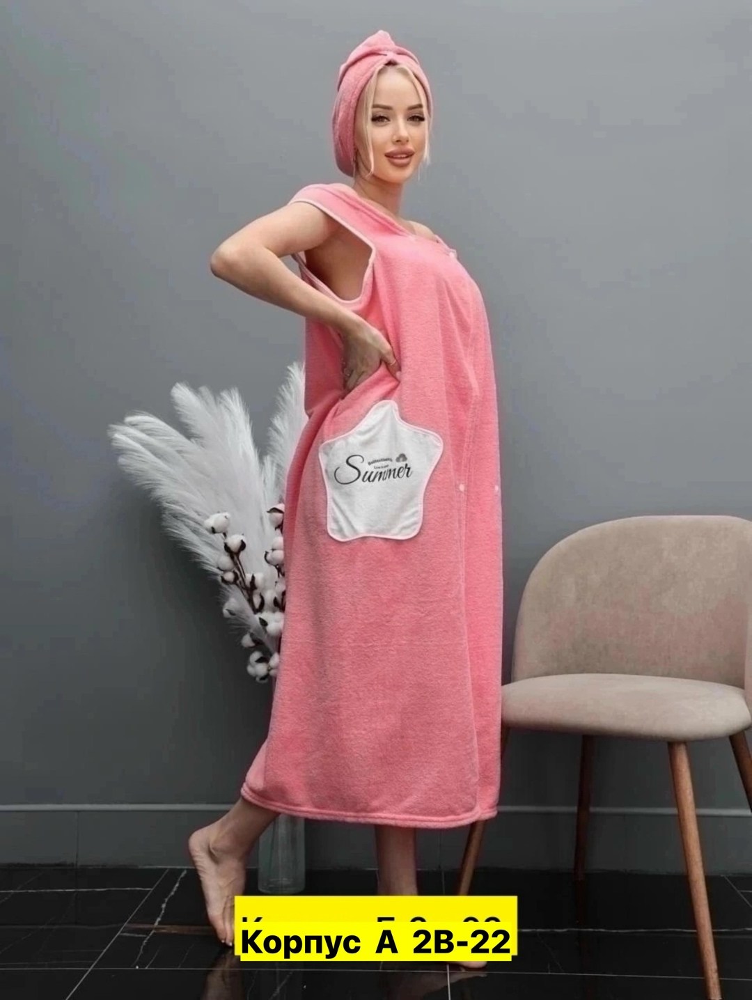 набор для сауны женский,набор для бани женский,полотенце-халат женский для сауны,халат для сауны женский,полотенце халат