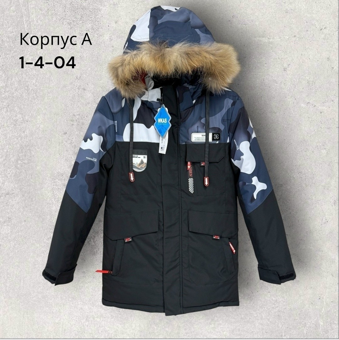 куртка зимняя детская,куртка зимняя для мальчика,куртка зимняя,куртка детская для мальчика зимняя,куртка для мальчика