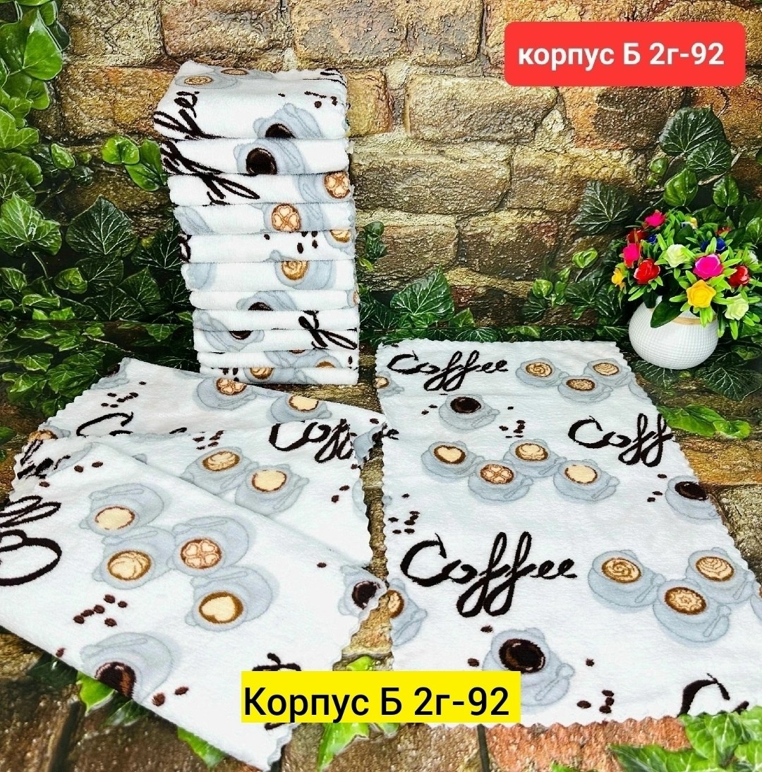 кухонные салфетки,полотенца кухонное,набор полотенец,полотенца микрофибра,полотенца для кухни