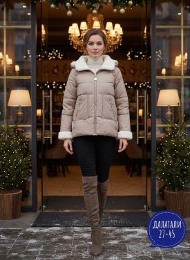 Верхняя одежда