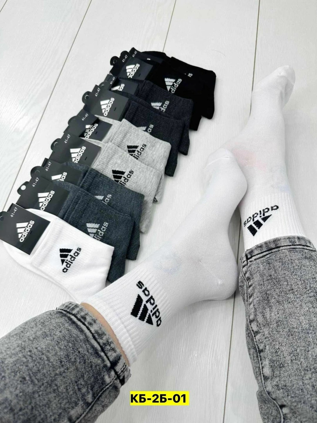 носки мужские adidas,носки мужские,носки мужские адидас 10 пар набор,комплект носки мужские,носки мужские 10 пар