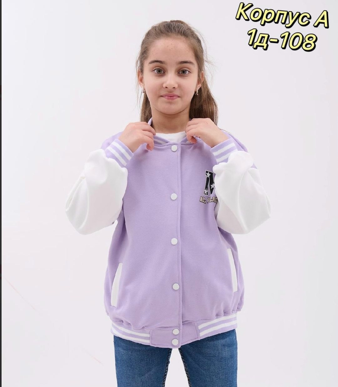 бомбер для девочки,куртка трикотажная,розовый бомбер,толстовка бомбер,бомбер для подростка