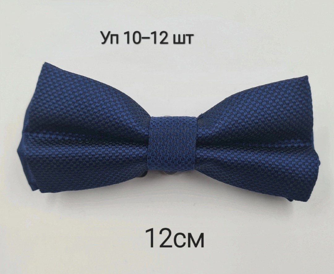 бабочка галстук,мужской галстук бабочка,галстук бабочка детская,бабочка галстук для мальчика,детская галстук бабочка для мальчика