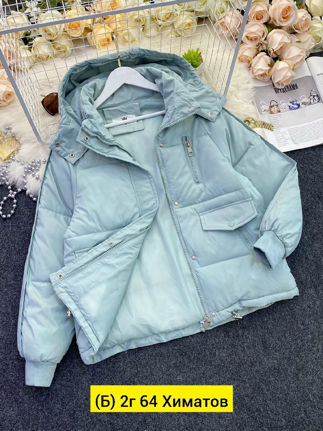 куртка женская демисезонная,женская куртка,куртка демисезонная, куртки женские,куртка