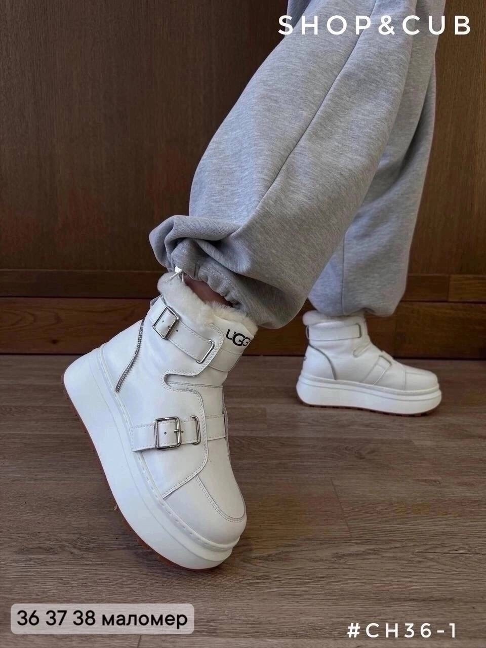 ,кроссовки женскиe,женские зимние кроссовки,ugg кроссовки,ботинка женские зимние