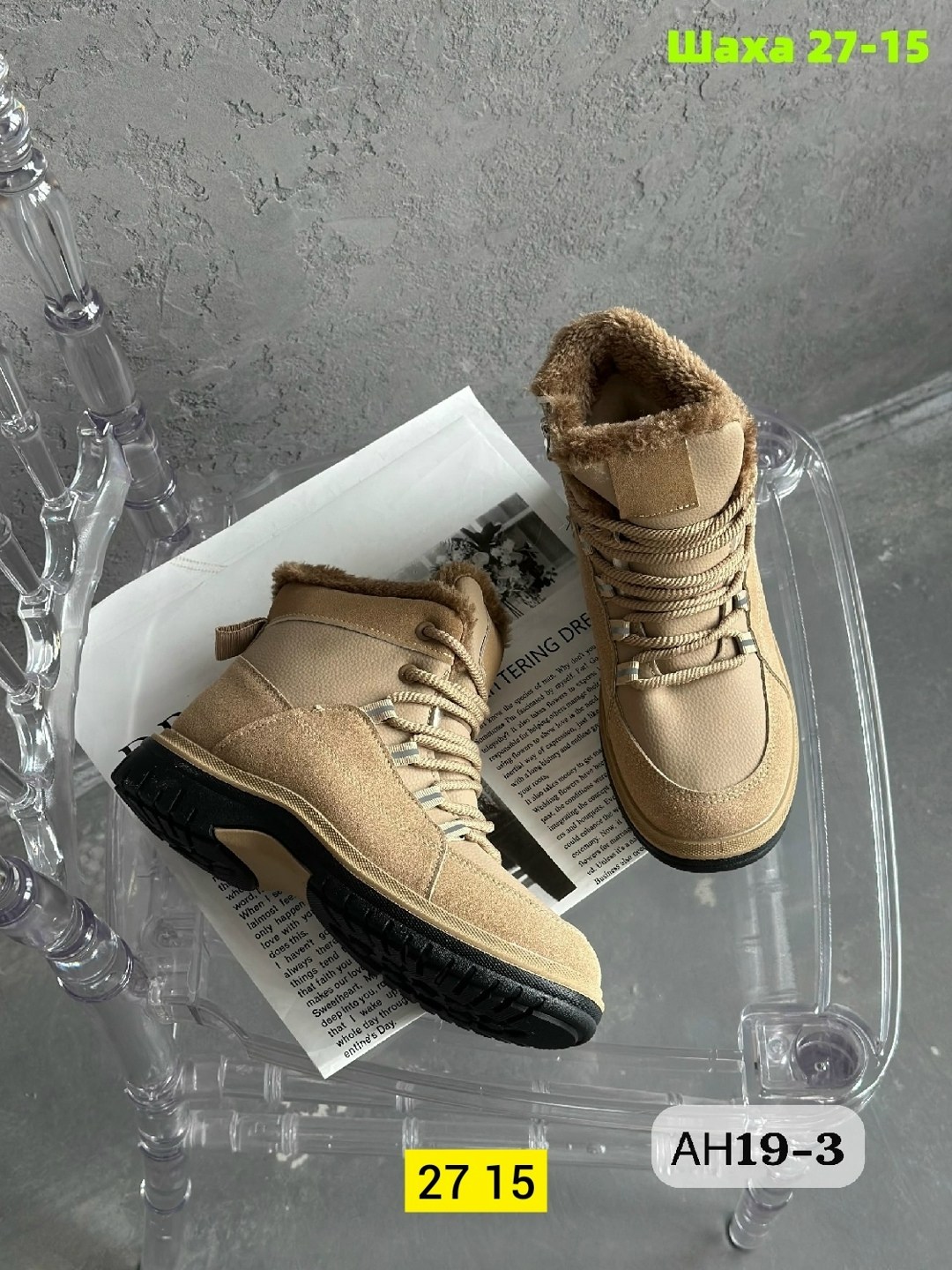 , женская,обуви,ботинки бежевые,демисезонная