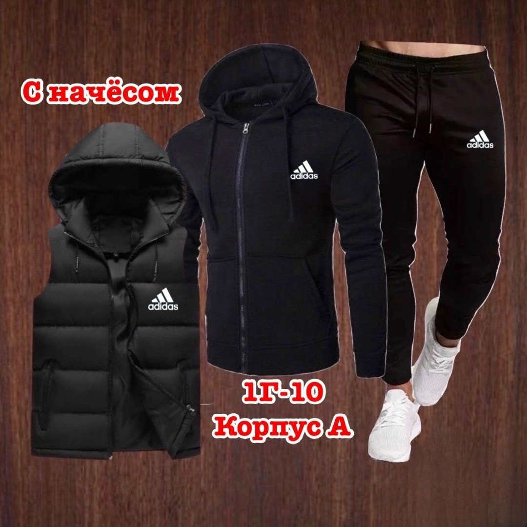 спортивные костюмы мужские,спортивный костюм мужской с начесом,теплый костюм с начесом,спортивные костюм,спорт костюм