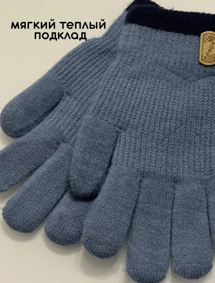 перчатки детские шерстяные,перчатки подростковые,перчатки вязаные,теплые перчатки,перчатка