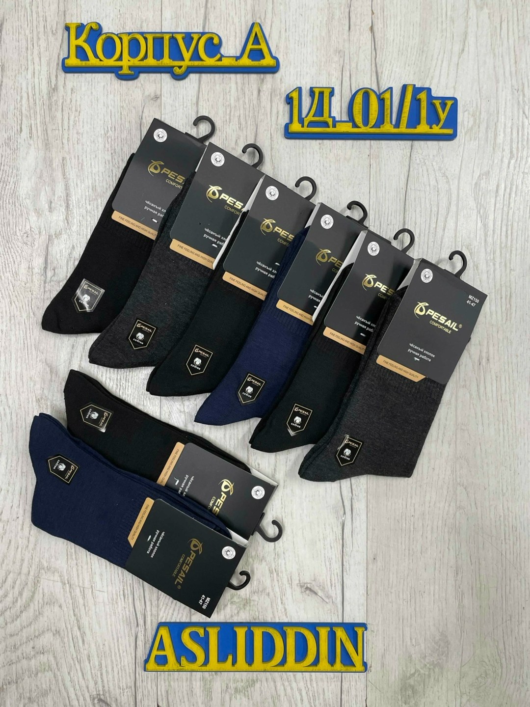 носки мужские,мужские носки классические,носки классические,носки мужские средние,носки мужские высокие