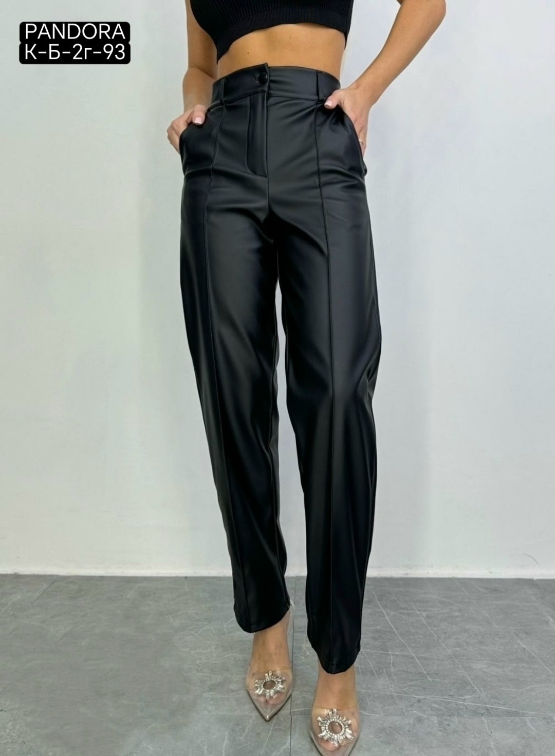 кожаные брюки женские,брюки классические кожаные,брюки эко кожа,брюки женские,брюки кожаные