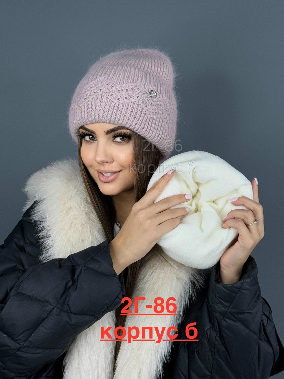 шапка ангора,шапка женская,женская шапка ангора,шапка зимняя вязаная из ангоры,шапка для женщин