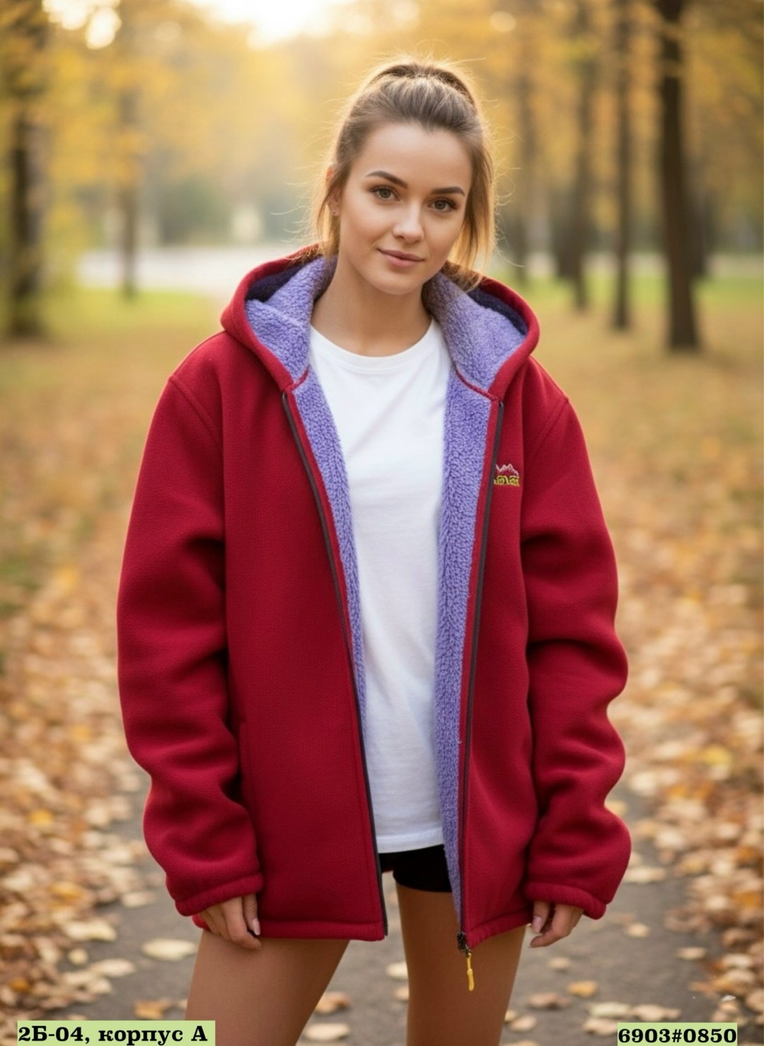 флисовая кофта,толстовка женская флисовая,толстовка флисовая,флисовая куртка,толстовки женская