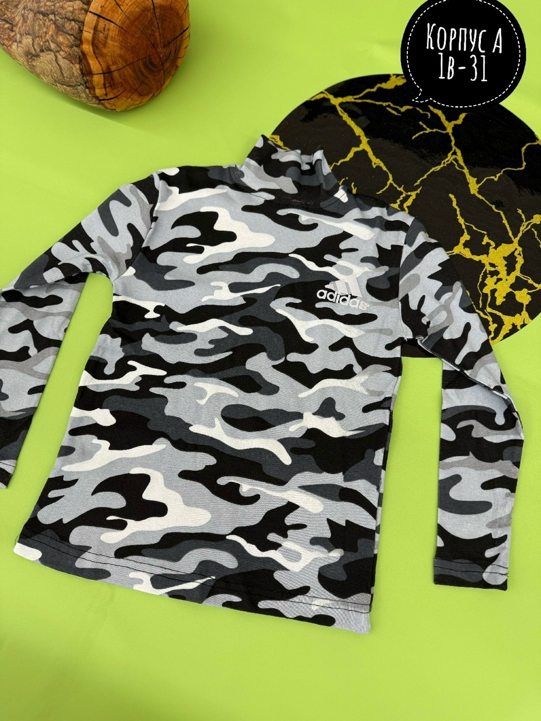 водолазка для мальчиков,кофта камуфляжная,кофта для мальчика,камуфляж,толстовка камуфляж