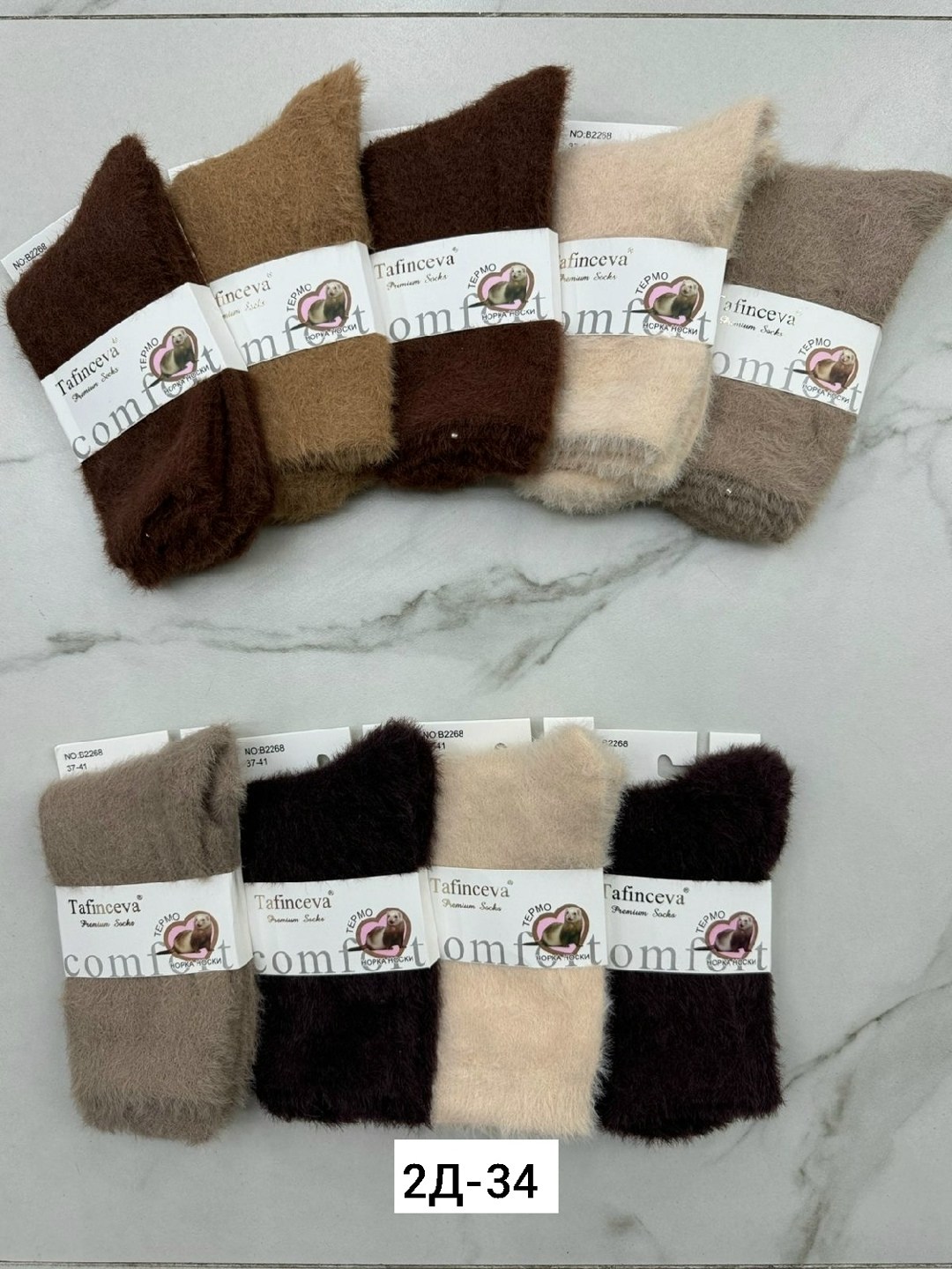 носки норка,носки женские 10 пар,женские носки,носки женские норка,носки женские 12 пар