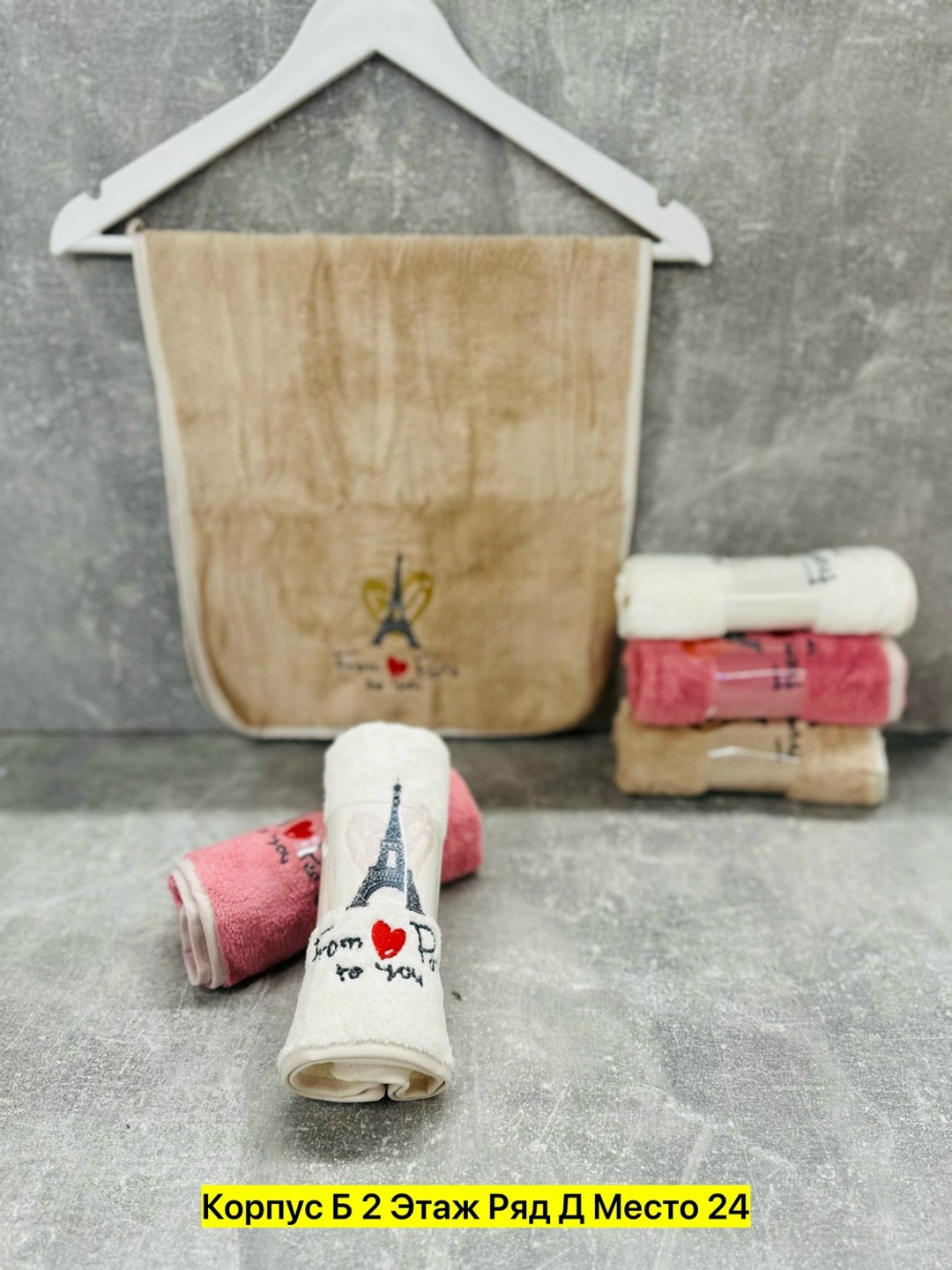 набор кухонные полотенец,полотенца набор,полотенца кухонные из микрофибры набор,полотенца микрофибра,полотенца кухонное