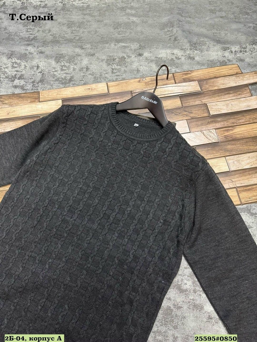 мужской джемпер кофта,кофта мужской,свитер повседневный,свитера мужская,свитер пуловер