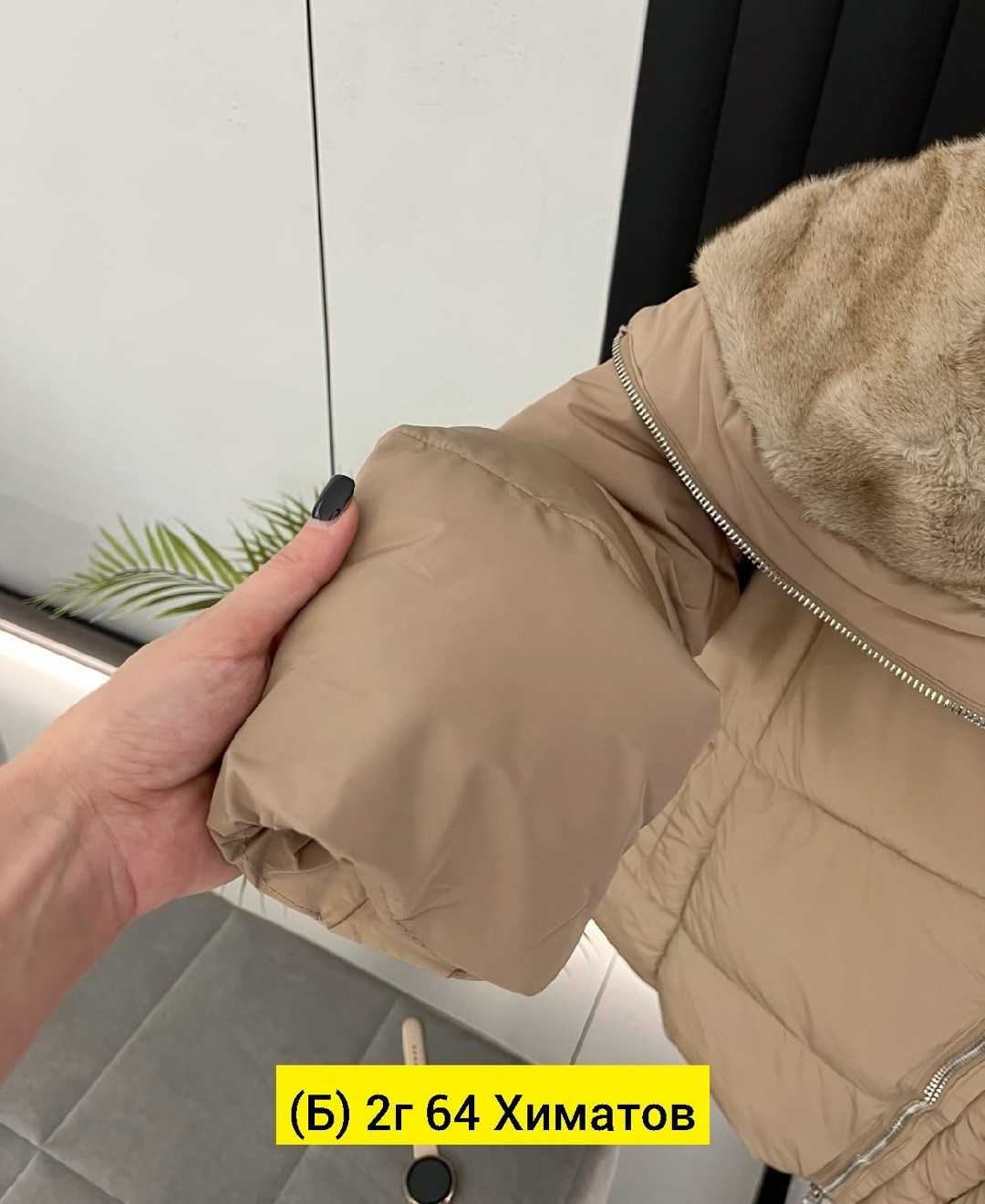 зимние куртки,куртка женская,демисезонная куртка,куртка пуховик,куртка