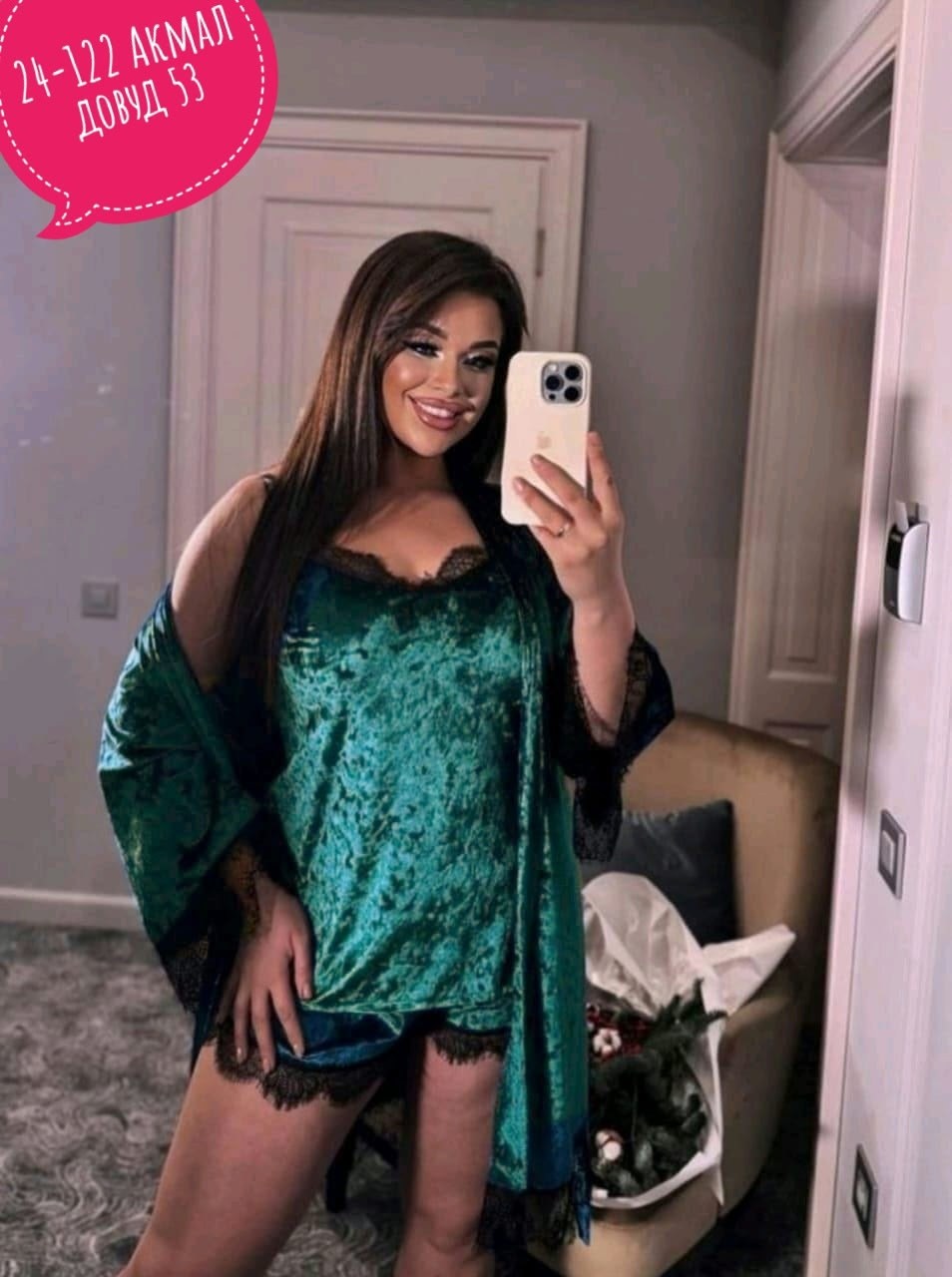пеньюар женский комплект велюр,комплект с пеньюаром,пеньюар женский комплект,пижама женская 4ка велюр,комплект женская велюровая халат
