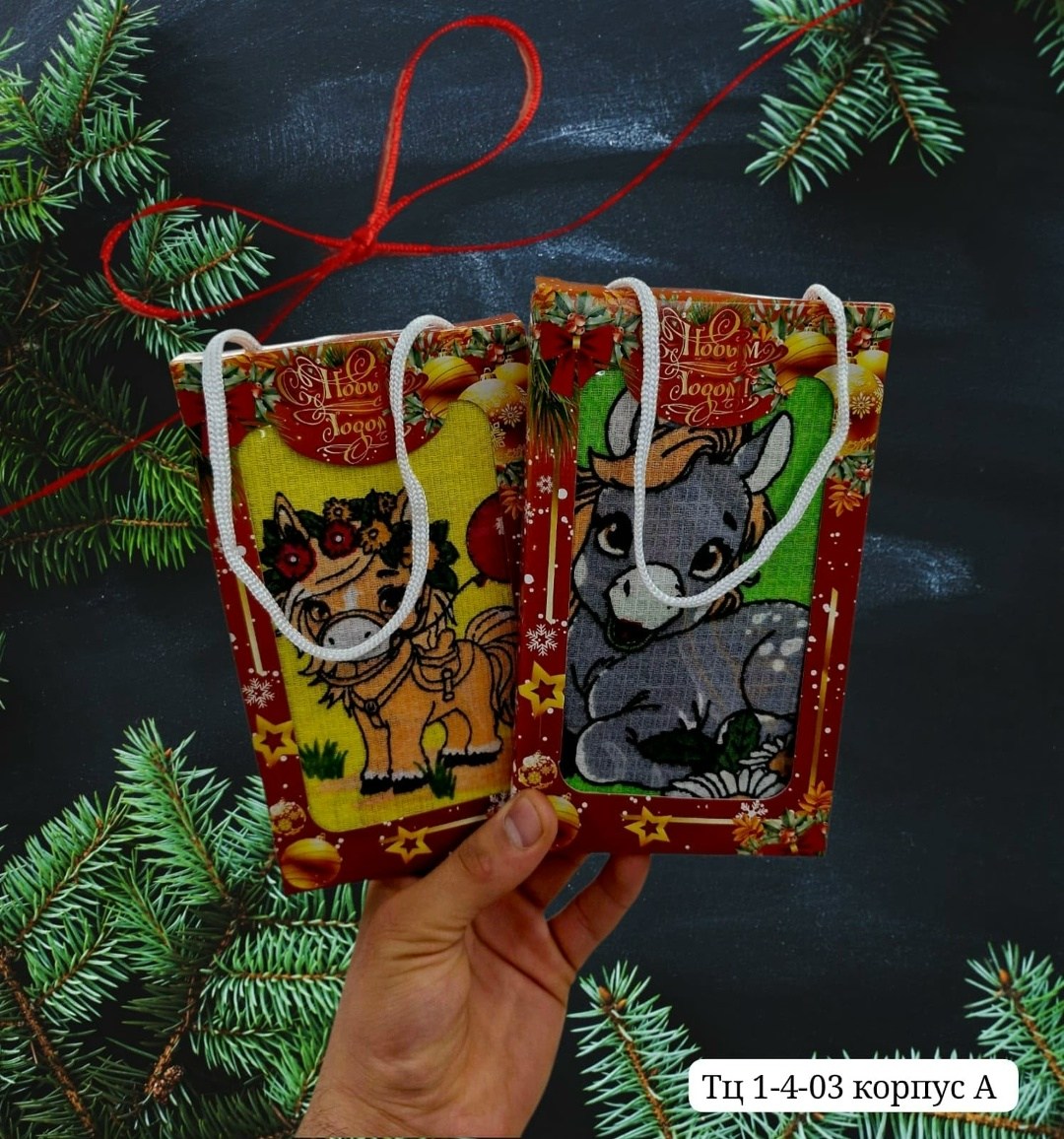 новогодние сувениры,новогодние подарки,мешочек для новогоднего подарка,набор полотенец,рождественские подарки