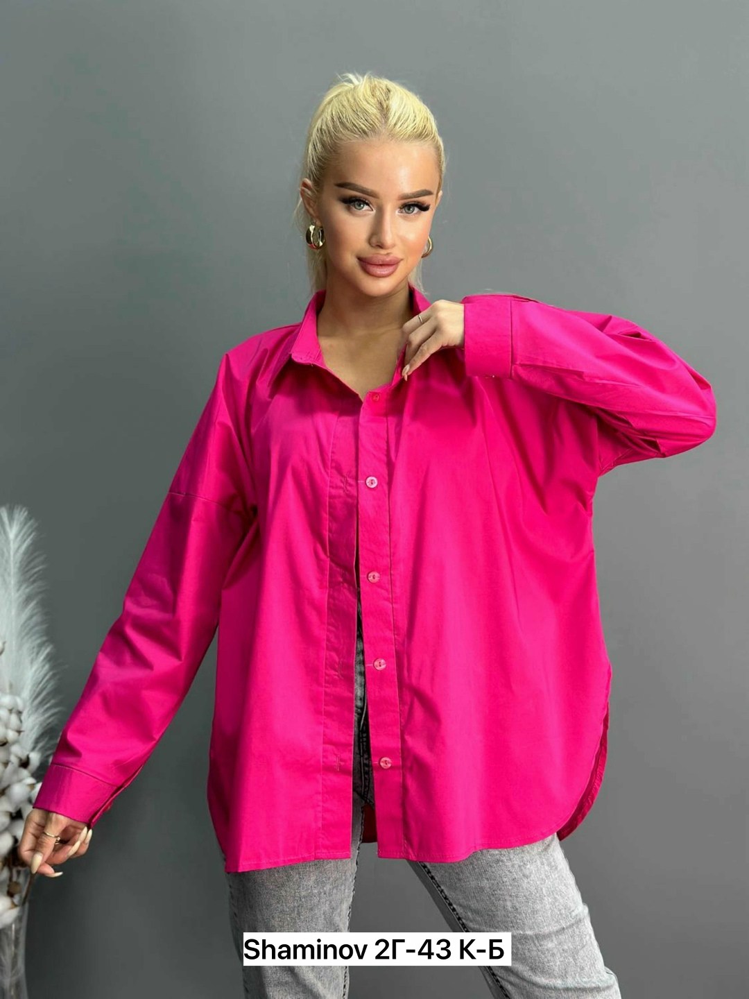 базовая женская рубашка,рубашка хб женская,женская рубашка,женская рубашка оверсайз,базовая рубашка