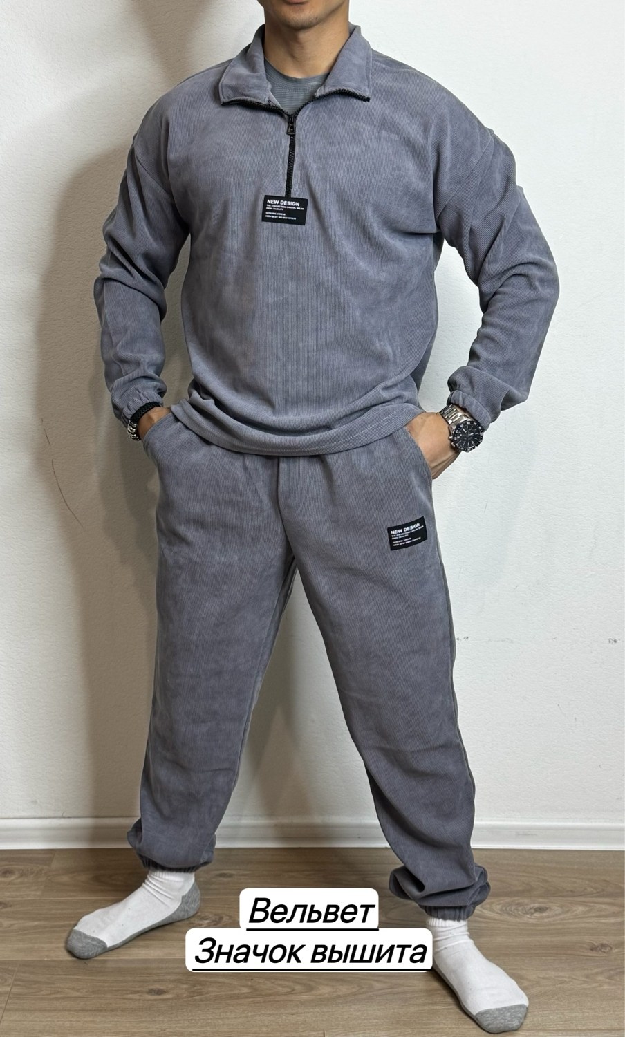 флисовый костюм мужской,флисовые костюмы,костюм на флисе мужской,костюм флисовый спортивный,костюм флисовый