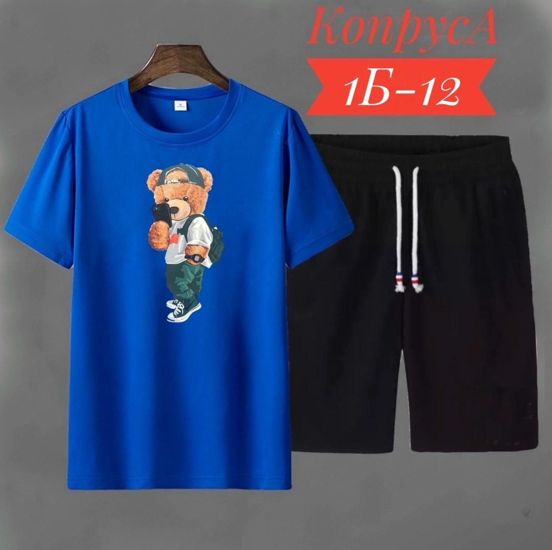 костюмы мужские спортивные,спортивные костюм,спорт костюм,костюмы спортивные для мальчика,костюмы подростковые