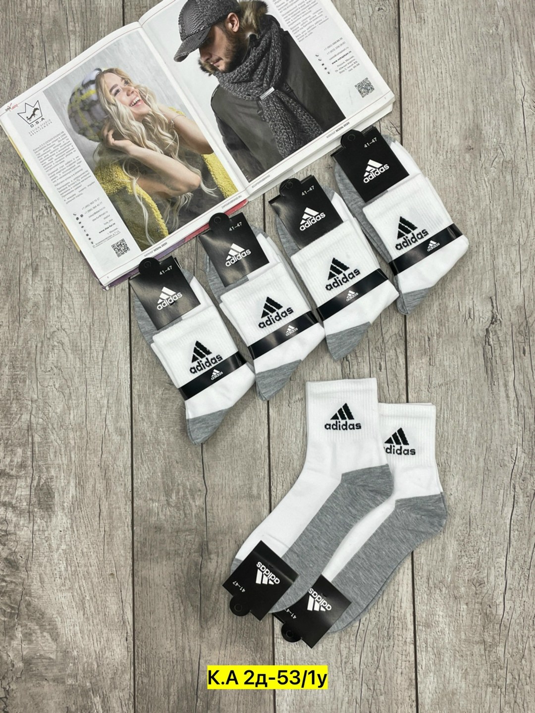 носки мужские adidas,носки мужские,комплект носки мужские,носки мужские спортивные,носки мужские 10 пар