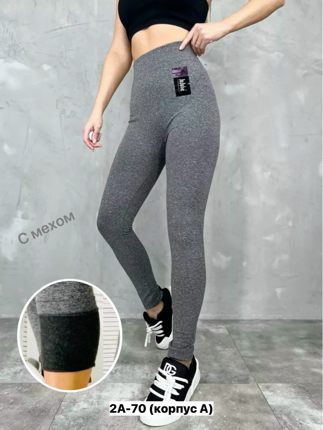 легинсы с начесом женские,бесшовные лосины с начесом,лосины с начесом,легинсы с начесом,лосины и легинсы