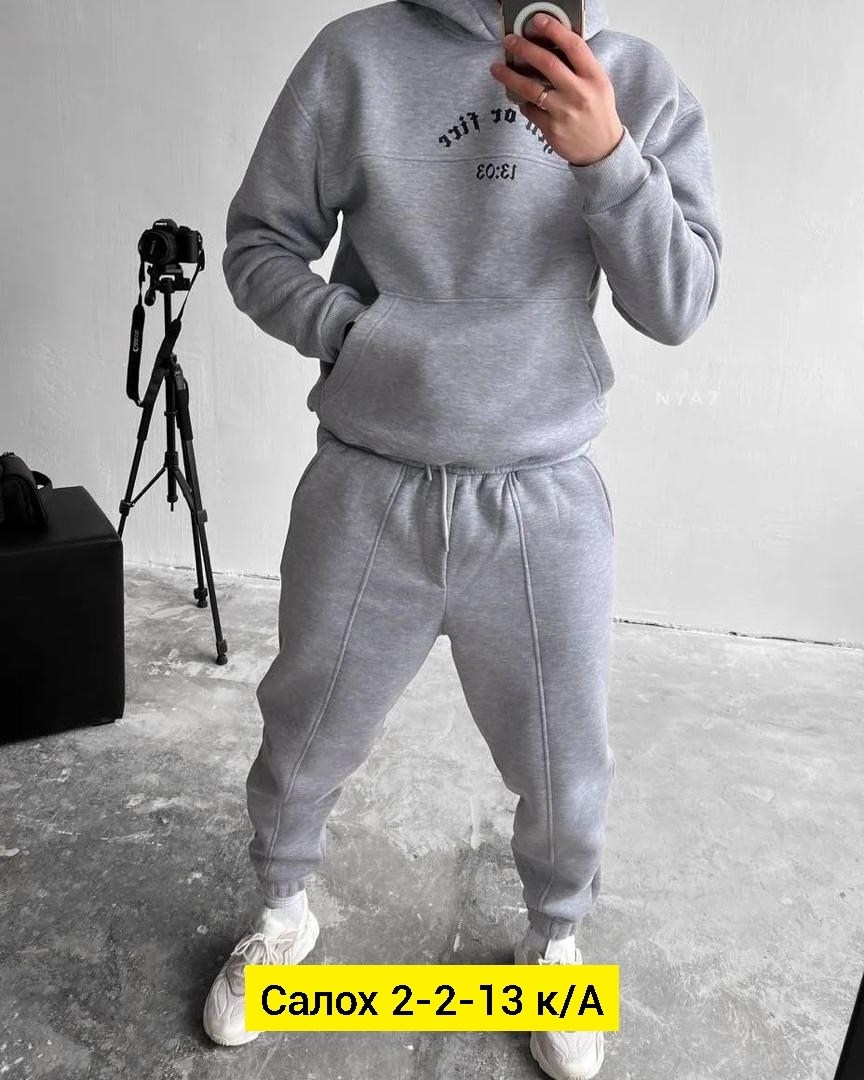 костюм на флисе,спортивные костюмы на флисе,костюм теплый на флисе,теплый костюм,костюм теплый мужской