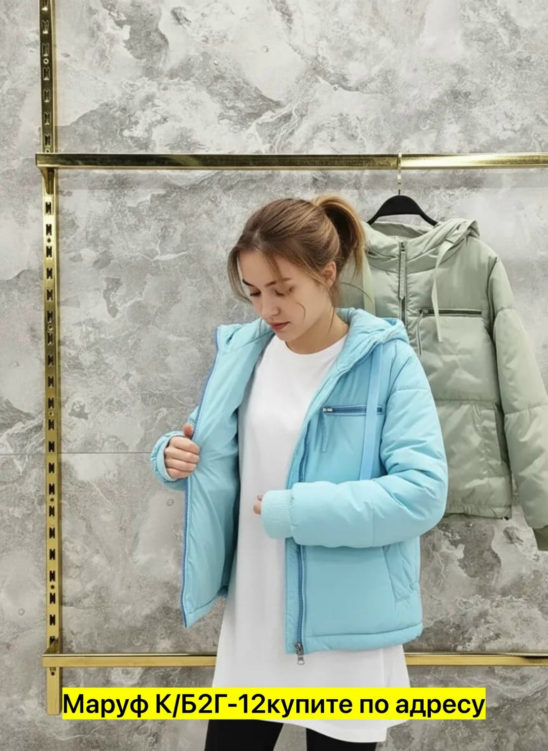 куртка,куртка женская,демисезонная куртка,куртка модная,стильная куртка