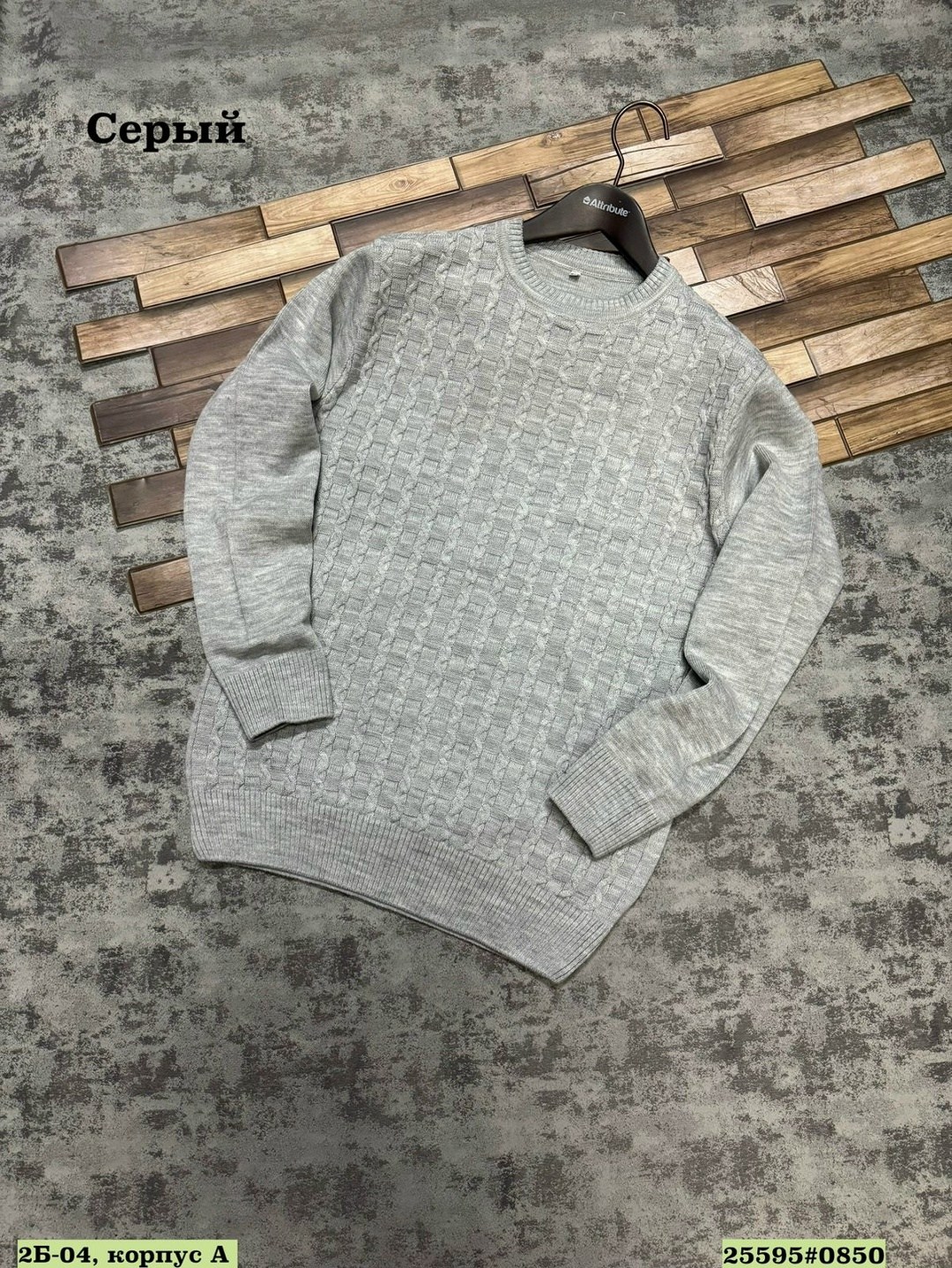 мужской джемпер кофта,кофта мужской,свитер повседневный,свитера мужская,свитер пуловер