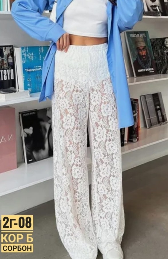 гипюровые штаны,кружевные брюки,гипюровые брюки,брюки с кружевом,кружевные штаны