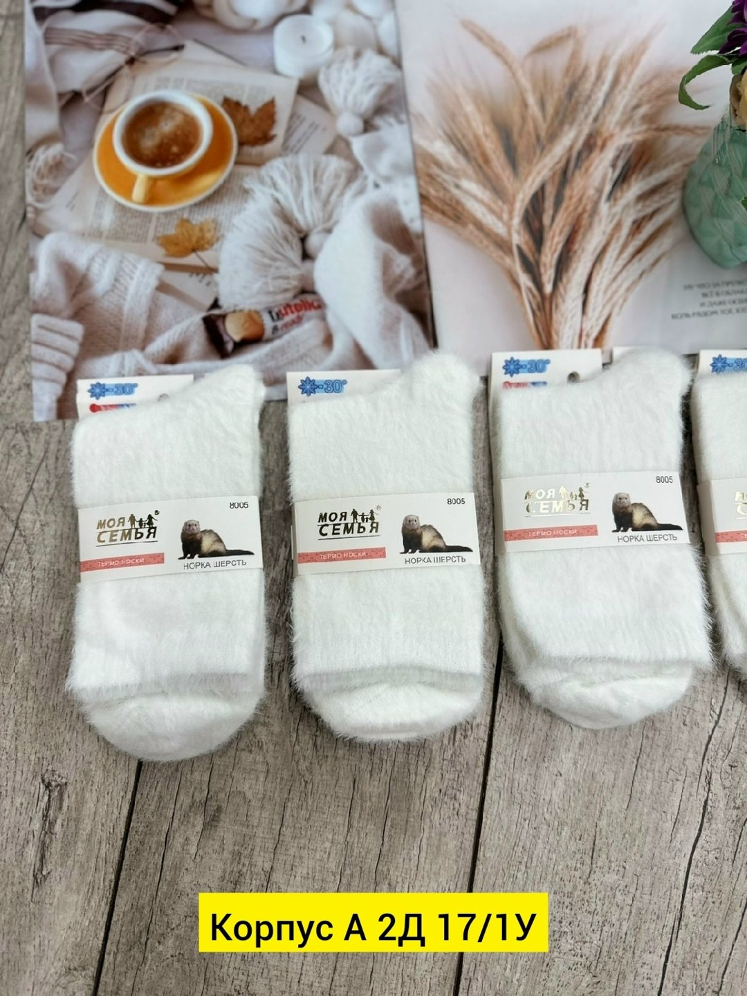 носки женские 10 пар,носки женские,комплект носки женские,носки для женщин,носки норка