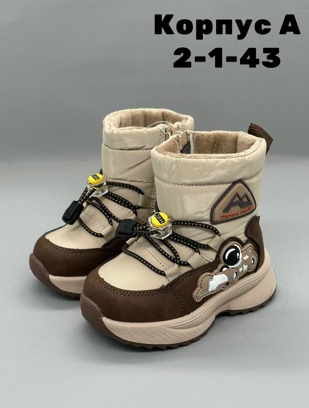 ,детские дутики,детская ,сапожки,дутики зимние детские