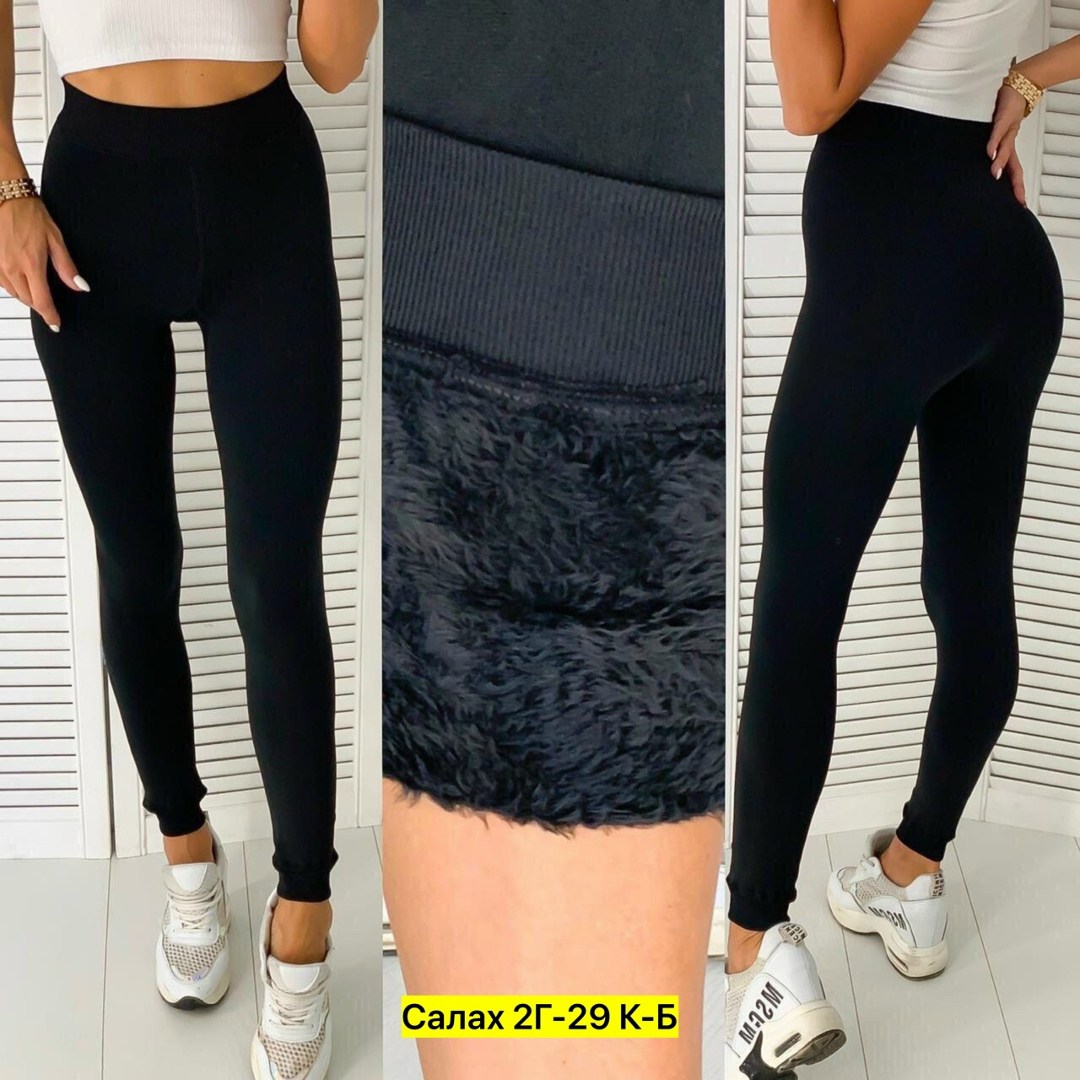 леггинсы утепленные бесшовные,леггинсы утеплённые,леггинсы утеплённые лосины с мехом,леггинсы утепленные на меху лосины зимне с начесом,леггинсы утепленные лосины