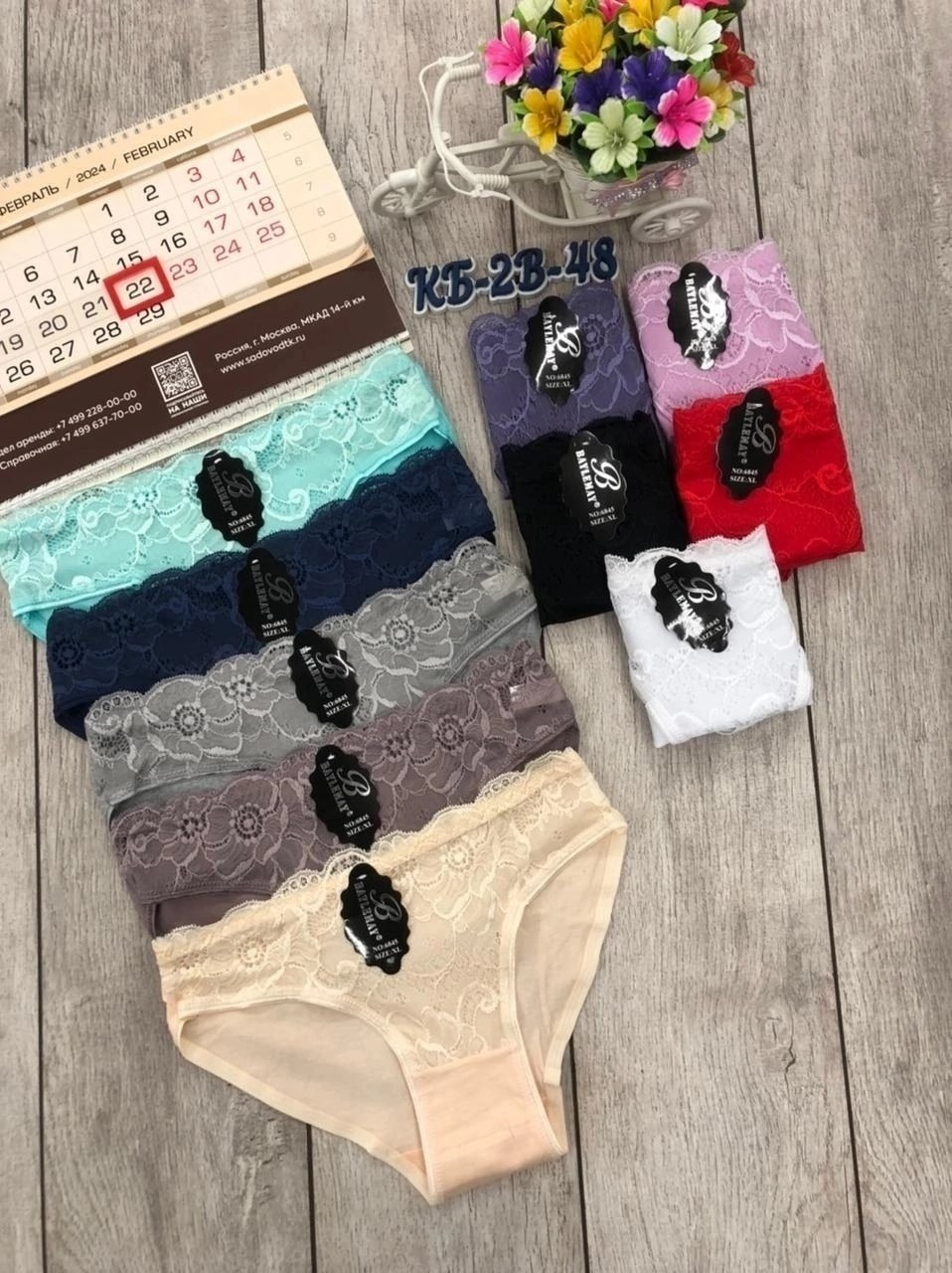 трусы женские 5 шт,трусы женские набор хлопок,трусы женские хб,трусы женские хлопок,трусы женские 4 шт