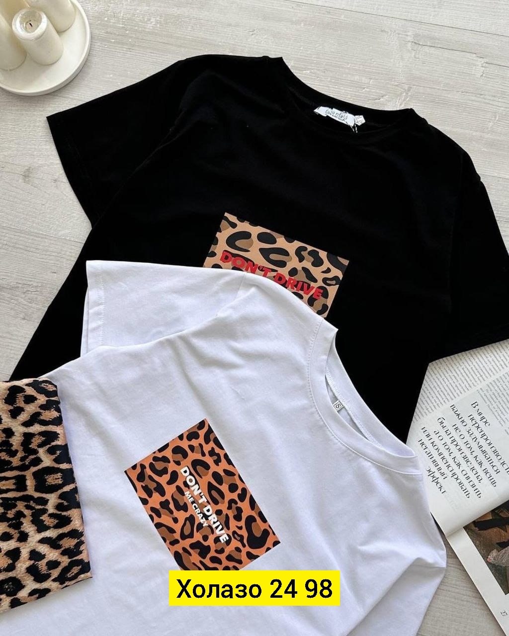 костюм женский футболка,женская футболка,костюм с юбкой женский,футболка и юбка,одежда женская