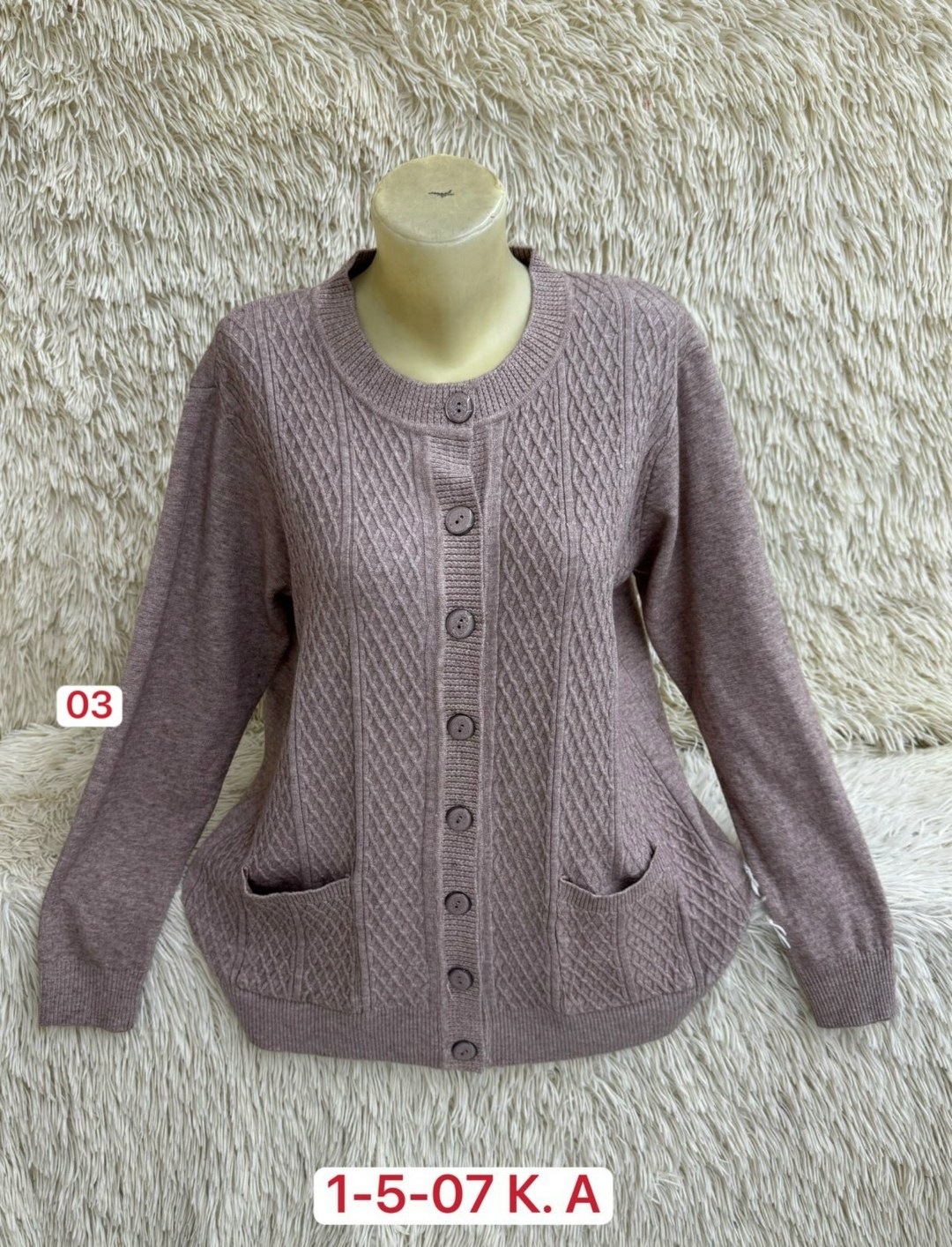 кардиган,кардиган хлопок,женская кофта,кофта кардиган,кардиган женский