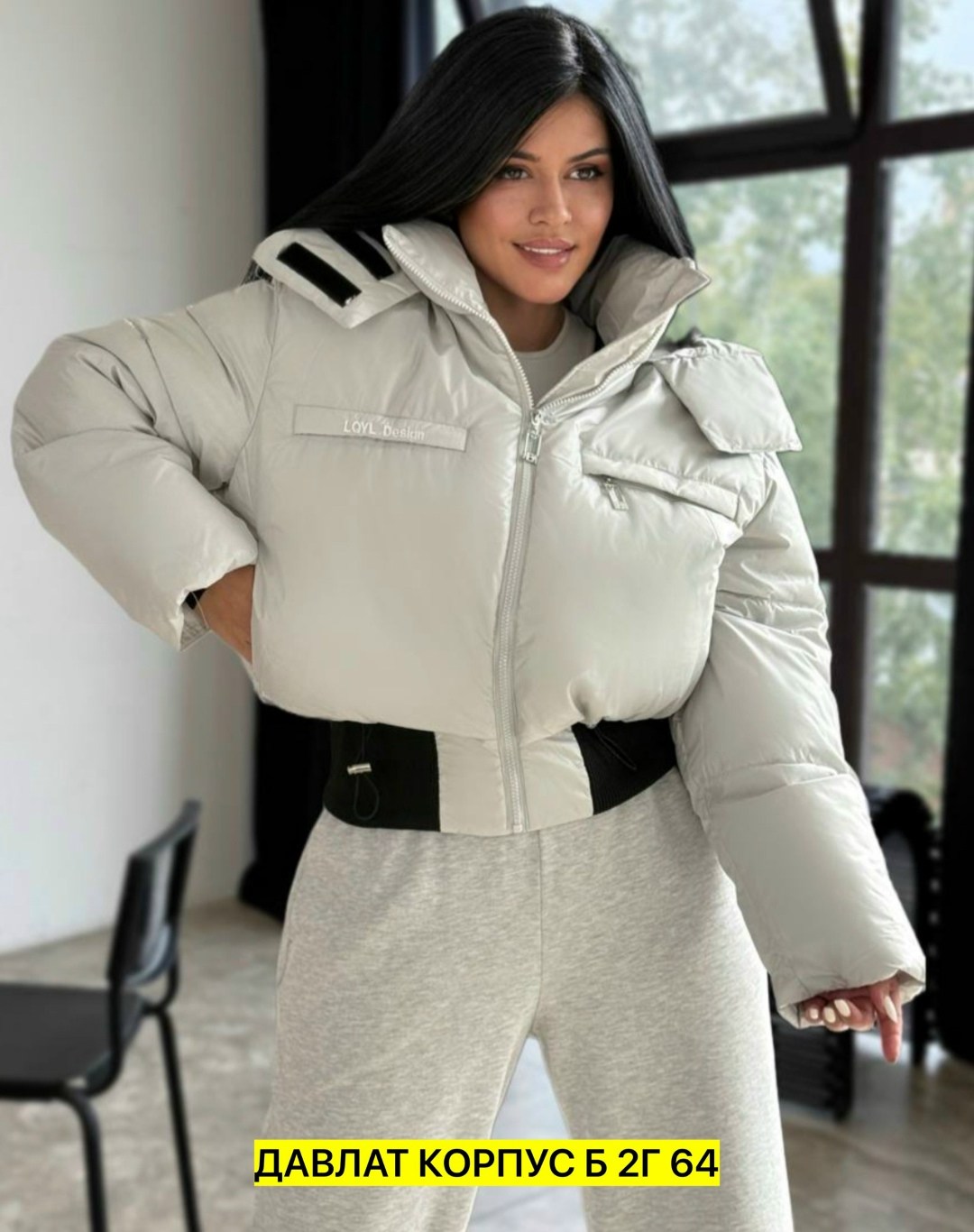 куртка женская,демисезонная куртка,куртка,куртка женская модная,куртки