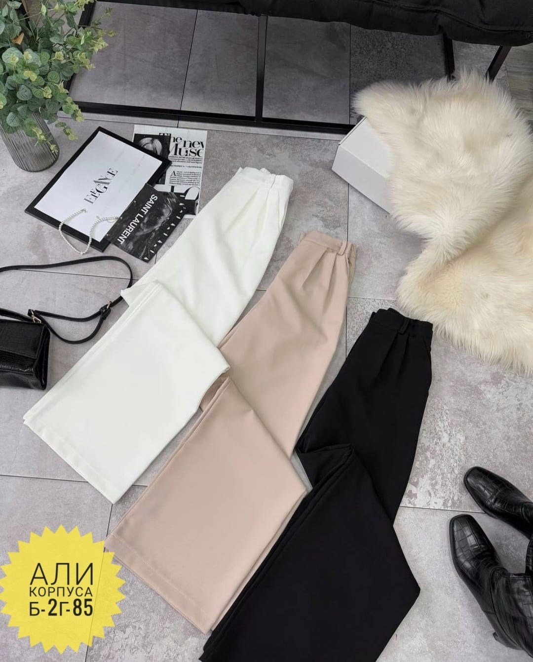 брюки женские,классические брюки,модные штаны,брюки модные,брюки джинсы